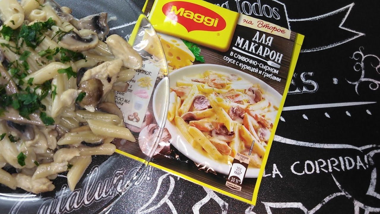 Паста с курицей и грибами в сливочно-сырном соусе на Maggi
