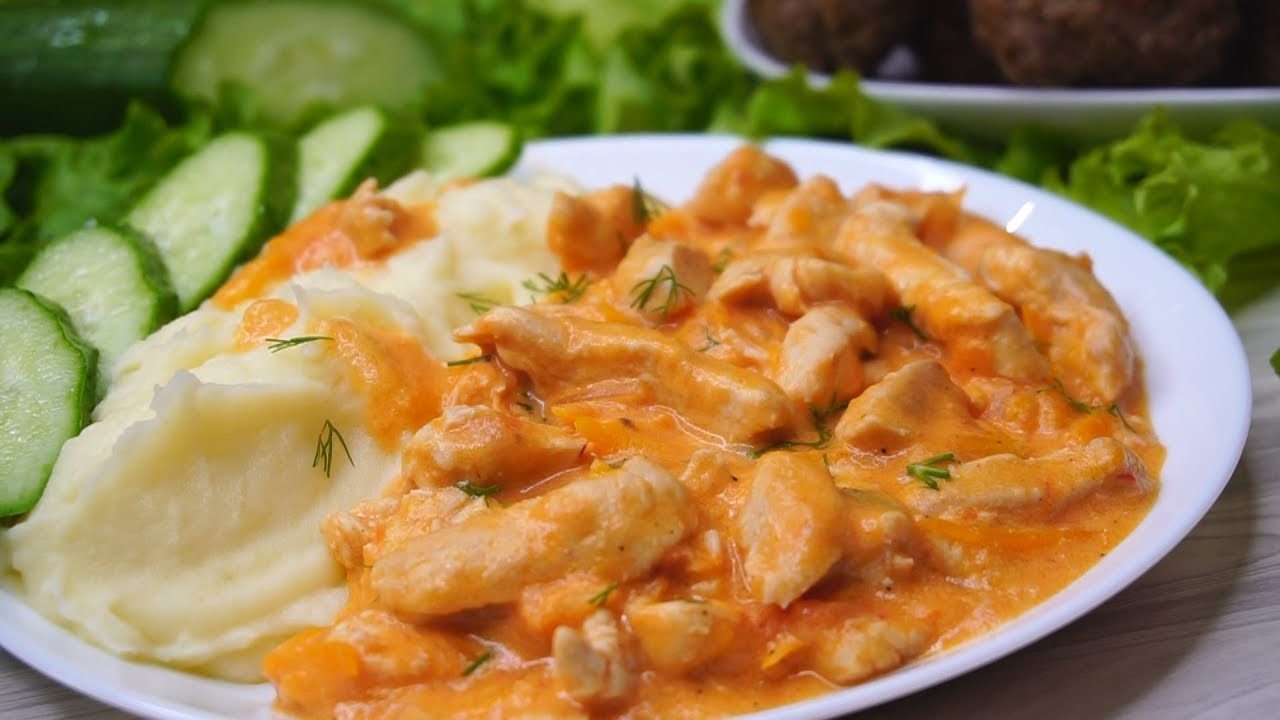 Бефстроганов из курицы с пюре