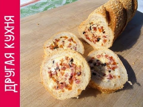 Фаршированный багет с сыром и колбасой