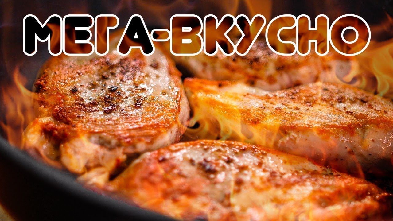 Куриное филе в соусе «Сацебели» с луком и томатами черри