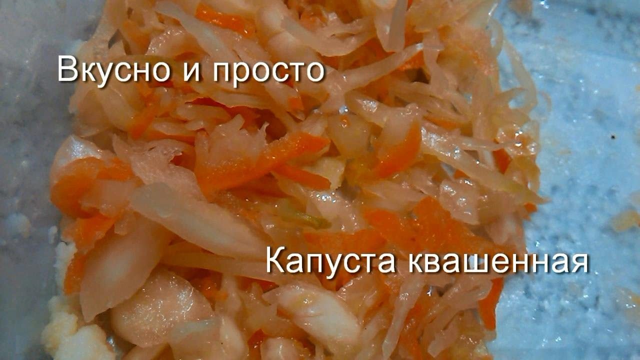 Квашеная капуста в банке