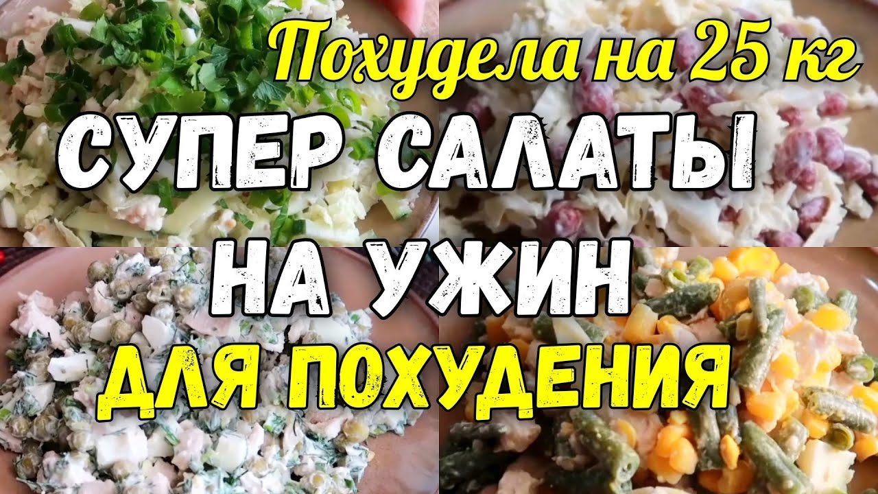Низкокалорийный салат с огурцом, морковью и яблоком под йогуртом