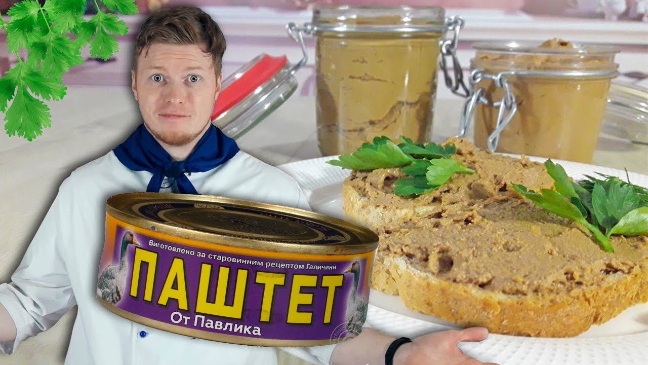 Нежный домашний паштет из куриной печени