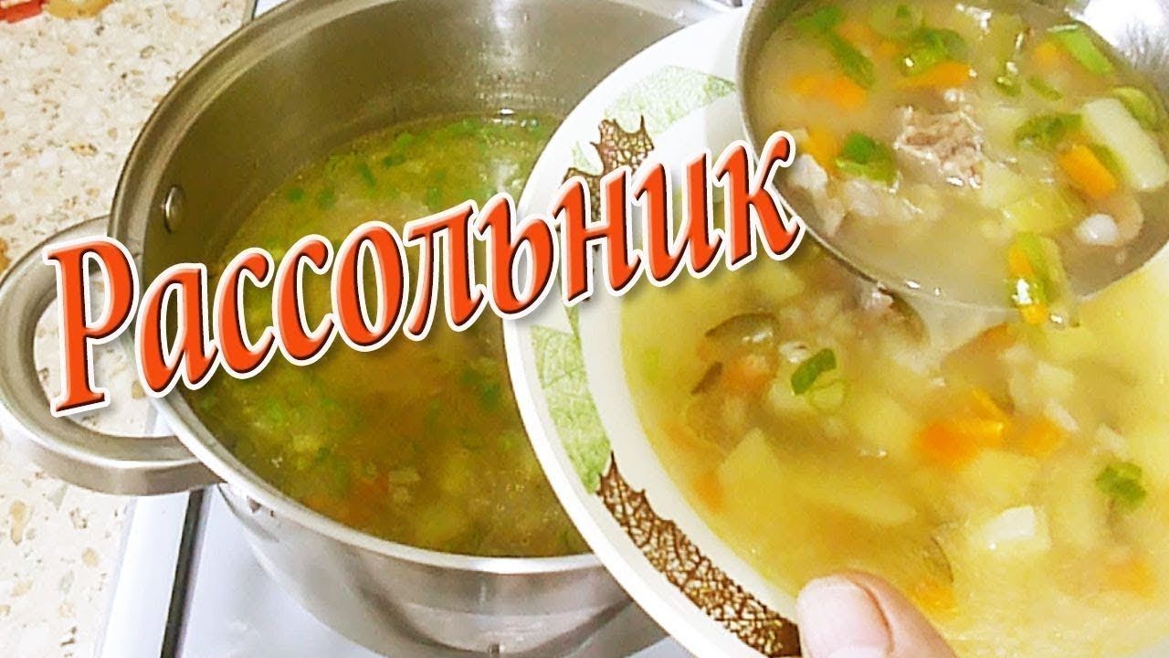 Рассольник с курицей и рисом