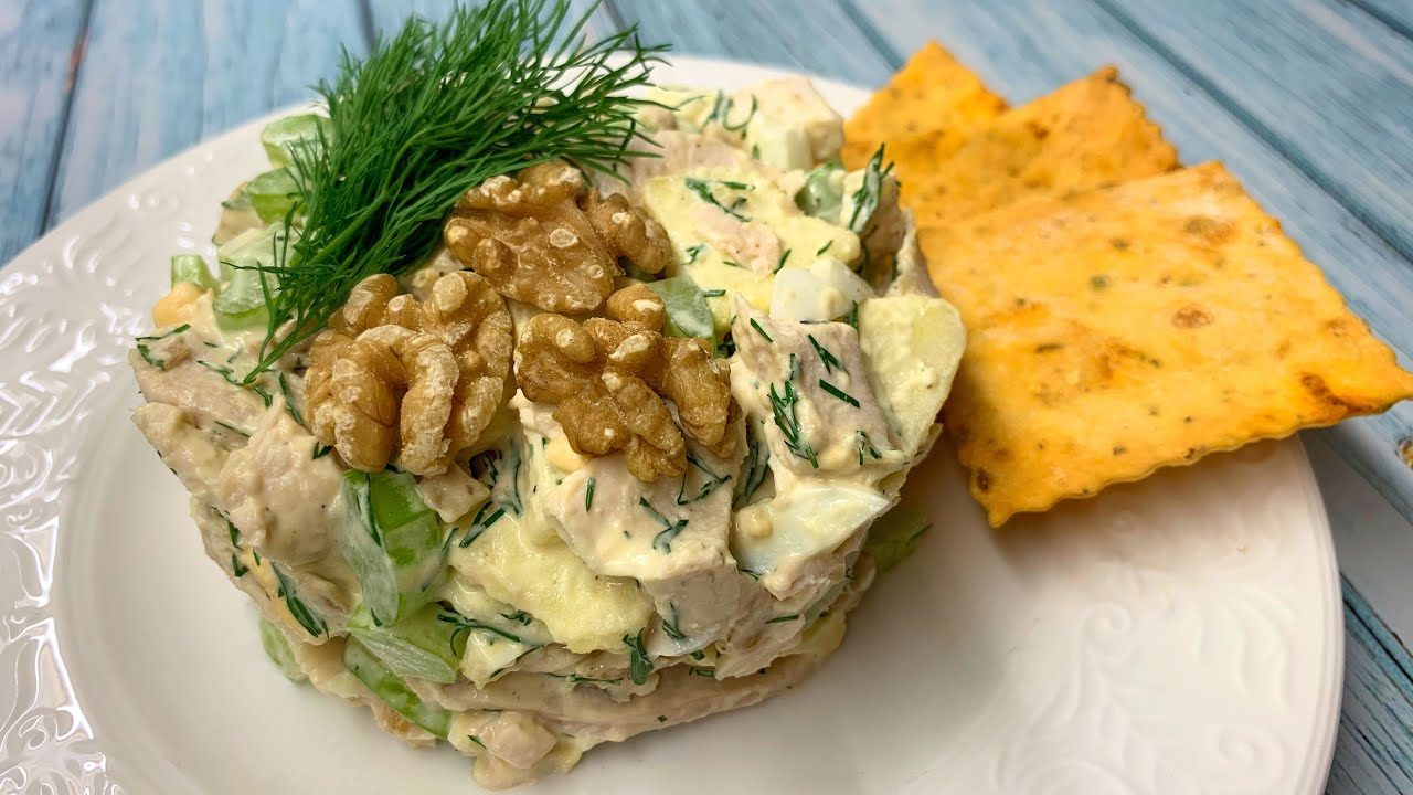 Салат с куриной грудкой, яблоком, сельдереем и сулугуни