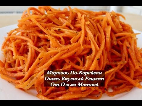 Салат «Корейский» с фунчозой, перцем и морковью