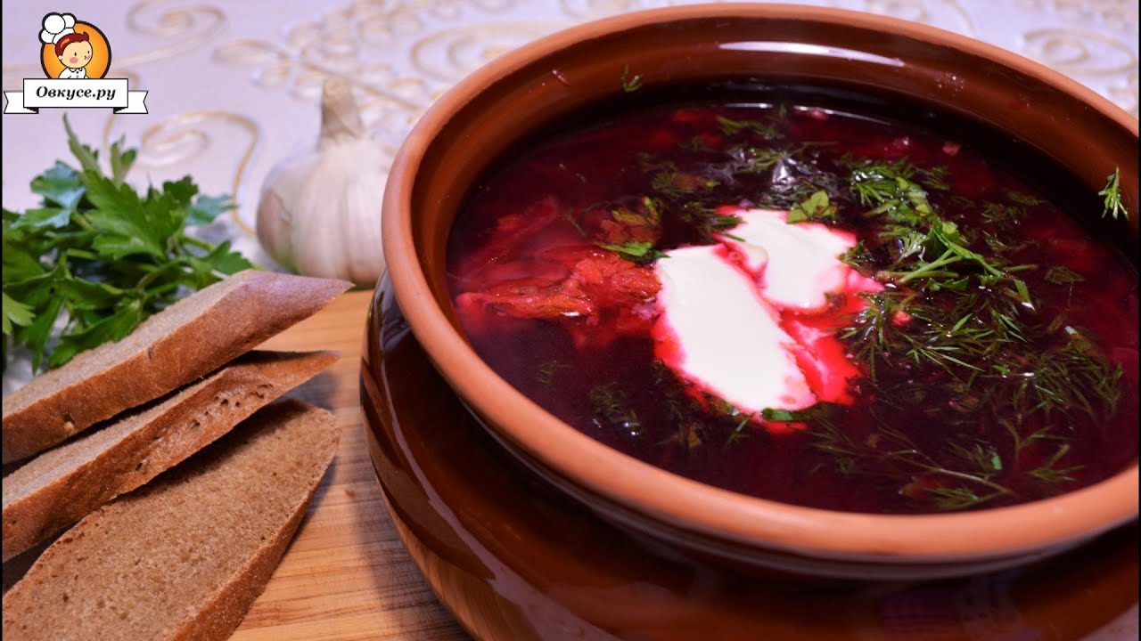Вкусный наваристый борщ