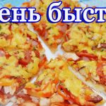 Пицца из заготовки, пошаговый рецепт с фото