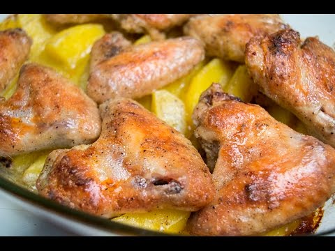 Рецепт запеченного в духовке картофеля с куриными крылышками