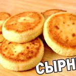 Сырники с курагой и черносливом, пошаговый рецепт с фото